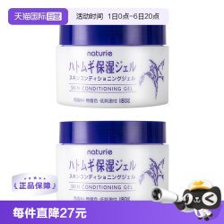 娥佩兰 薏仁保湿面霜
