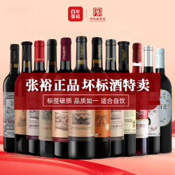 张裕 特选级赤霞珠干红葡萄酒