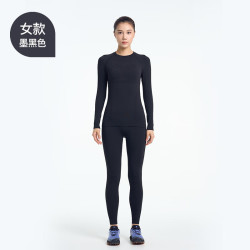 UTO 压缩速干衣套装女滑雪户外运动跑步保暖内衣 墨黑色 M