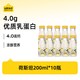 认养一头牛 珍稀娟姗牛奶 低温鲜奶