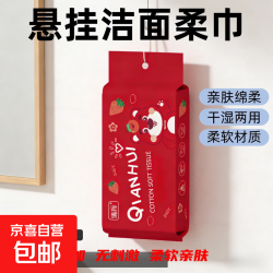 京喜自营-专用品牌 一次性洗脸巾棉柔巾女珍珠纹洗面擦脸美容纯卸妆纸巾干湿两用洁面 常规款 30抽 1包