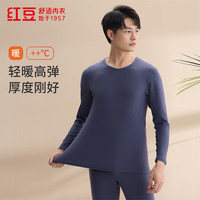 Hodo 男女士秋衣秋裤套装