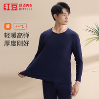Hodo 男女士秋衣秋裤