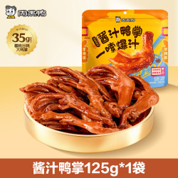 周黑鸭 卤鸭掌 108g