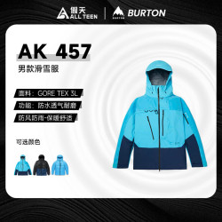傲天极限BURTON伯顿AK 457 3L男女款单板滑雪服 羽绒服 AK457滑雪服 52222 S