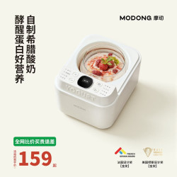 摩动 酸奶机 家用全自动米酒机母婴级1L全玻璃内胆酸奶发酵 4分杯 MD-SNJ01S
