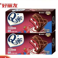 好丽友 满减 Q蒂夹心蛋糕 红丝绒莓莓味 6枚装 168g 开学季必备