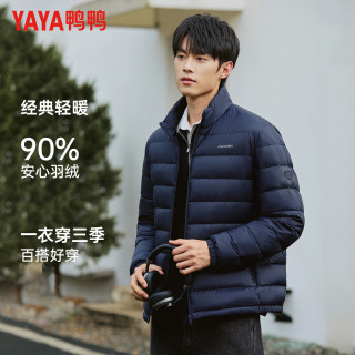 鸭鸭羽绒服 鸭鸭（YAYA）男士羽绒服轻薄立领短款青年秋冬保暖休闲百搭排骨外套男Y11