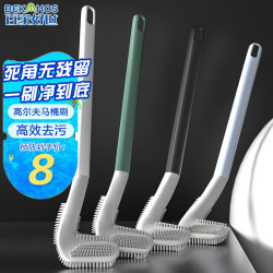 百家好世 创意高尔夫马桶刷套装