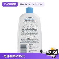丝塔芙 洗面奶591ml蓝朋友面部全身