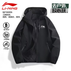 李宁 秋冬季三合一冲锋衣外套男女款户外运动休闲加厚登山服夹克