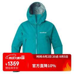 mont·bell 风暴巡洋舰冲锋衣女款防风防水透湿徒步旅行单层硬壳夹克 1128735 TQ松石蓝 L