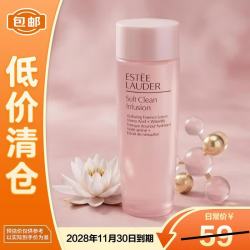 雅诗兰黛 保湿莹润柔肤水 50ml 粉水化妆水补水护肤品28年11月到期