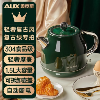 奥克斯 电热水壶304不锈钢烧水壶欧式复古大容量保温电水壶家用耐用自动断电 1.5L 复古绿