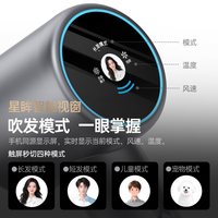 康夫 F11Pro 高速负离子护发 白色 电吹风