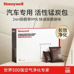 霍尼韦尔 活性锰 汽车除甲醛除异味