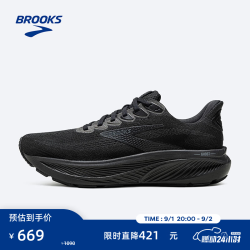 BROOKS GHOST幽灵17 跑鞋男款缓震运动跑步鞋 黑/黑/乌木色 44.5