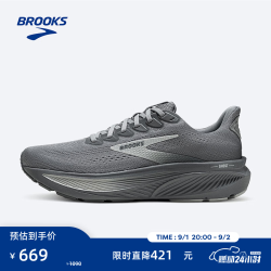 BROOKS GHOST幽灵17 跑鞋男女款缓震运动跑步鞋 男款 浅铁灰/蘑菇灰 45.5