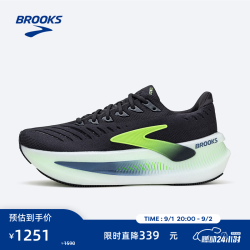 BROOKS Glycerin 甘油 Max 2 超级甘油2跑鞋男款缓震跑步鞋厚底运动鞋 影蓝黑/白色/壁虎绿 42.5