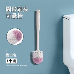 茶花 马桶刷刷子圆头长柄卫生间家用清洁洁厕挂墙式壁挂蹲便4305 紫色1个装
