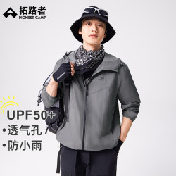 拓路者 蜻蜓防晒衣男夏季户外轻薄透气钓鱼防晒服防泼水外套 深灰色 XL