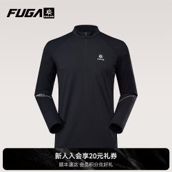 凯乐石 FUGA凯乐石男半开胸功能长袖T恤 透气户外运动越野跑徒步登山速干抗菌 玄青黑 KG2617120 L