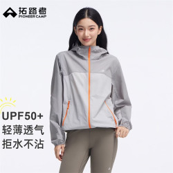 拓路者 夏季新品户外原纱防晒衣女款轻量透气防紫外线运动休闲外套
