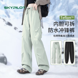 SKYPILOT 冲锋裤男女秋冬加绒防风防水三合一户外登山裤