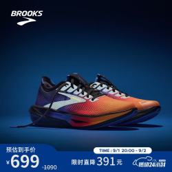 BROOKS Hyperion 旋风 3疾速竞训跑鞋女款反光 蓝/ 红桃色/木瓜黄 39