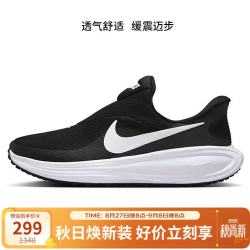 NIKE 女子跑步鞋透气 REVOLUTION 8 运动鞋HQ2415-001黑白 38