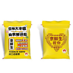 京鲜生 福建琯溪蜜柚净重10斤 大小果混发 源头直发
