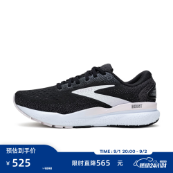 BROOKS 幽灵 男女跑步鞋运动鞋缓震回弹鞋跑鞋 女款 幽灵16黑色/白色/亮粉 36.5