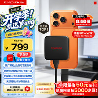 闪迪 SDSSDE11-1T00-Z25 Type-C接口 移动固态硬盘 1TB