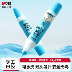晨光 无甲醛可水洗 白乳胶