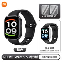 小米 Redmi Watch 6 eSIM版 智能手表