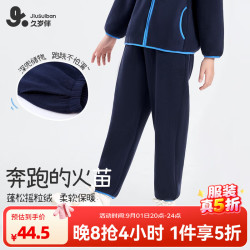 久岁伴 儿童家居裤男女童摇粒绒秋冬季A类加厚宽松长裤中大童可外穿裤子 宝蓝 160