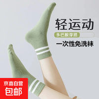 户外一次性袜子女中筒袜春秋季长筒袜潮ins百搭女双杠运动风外穿 颜色随机1双装 均码