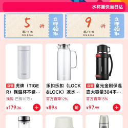 京东 厨具水具礼遇季 领满1打5折/9折券