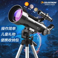 星特朗 21035 儿童天文望远镜 黑色