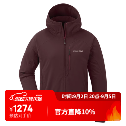 mont·bell 软壳衣女款春秋冬户外防风防泼水保暖舒适连帽外套 1106709 WRD酒红色 L