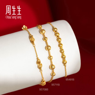 周生生 猫眼蹦迪珠黄金手链 足金永系列圆珠手饰 95481B计价 18厘米 - 2.94克(含工费320元)