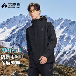 拓路者 青鸟三合一羽绒内胆冲锋衣男户外防风防水保暖登山服秋冬运动外套 玄夜黑 羽绒两件套 L