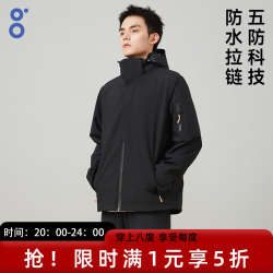 八度丘 冲锋衣男三合一外套可拆卸保暖厚户外登山滑雪服 烏羽黑-男 L