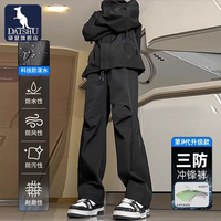 袋鼠 户外防风防水登山冲锋裤男2026新款夏季薄款工装裤运动休闲裤子男 24113黑色 XL 建议130-150斤