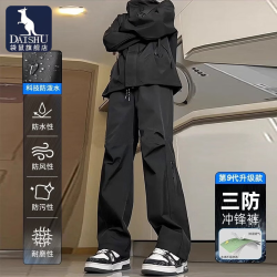 袋鼠 户外防风防水登山冲锋裤男2026新款夏季薄款工装裤运动休闲裤子男 24113黑色 XL 建议130-150斤