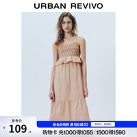 UR UR春季新款女装休闲度假风花边长款吊带连衣裙UYL750002 藕粉色