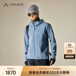 巍德 博登plus加绒软壳衣男连帽软壳外套户外徒步保暖防风防泼上衣秋冬 卡普里蓝 L