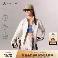巍德 秋季新款博登LT连帽轻量软壳外套女防风拒水无氟户外徒步登山骑行 贝光粉 S