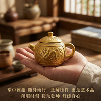 榕力 中式浮雕龙凤旋转把把壶