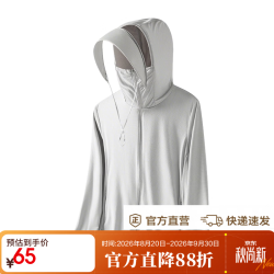 多威 户外防晒衣男女连帽拉链外套徒步训练健身服轻薄透气2662022 浅灰  男 M